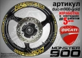Ducati Monster 900 кантове + надписи за джанти, снимка 3