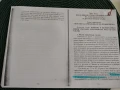 Материали по право, статии, снимка 4