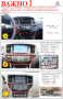 NISSAN PATHFINDER 2012/2020 9" Андроид навигация, 9728С-BSTR, снимка 3
