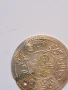 Османски хайрие алтън с маркировка, снимка 4