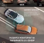 Автомобилна камера, снимка 4