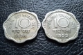 Лот монети 10 пайса 1958 и 1959 г. Индия -редки,перфектни !, снимка 12