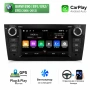 7″ Android мултимедия за BMW E90 E91 E92 E93 (2006–2012) | CarPlay | Plug & Play, снимка 1