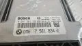 Компютър BMW 318i E90 2006 0261201159 7561834 3 (E90, E91, E92, E93) (2005-2012), снимка 2