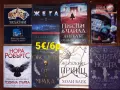 Много книги на цена 5€ за брой, снимка 2