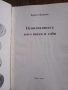 Нумизматиката като наука и хоби., снимка 3