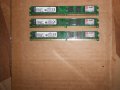 45.Ram DDR2 533 MHz,PC2-4200,2Gb,Kingston.НОВ.Кит 3 Броя