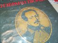 ПОРЪЧАНА-ЛЕРМОНТОВ-КНИГА 0902231653, снимка 6