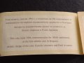 Сертификат за автентичност БНБ 50 лева 1994г. за КОЛЕКЦИЯ 40918, снимка 2