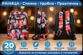 Ученически раници, снимка 9