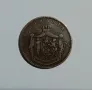 10 бани 1867 Румъния румънска монета 10 бани Румъния 1867, снимка 5