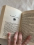 Книга Последната Наложница, снимка 6