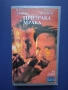 Видеокасета VHS Призрака и Мрака, снимка 1