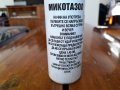 Стар препарат Микотазол, снимка 5
