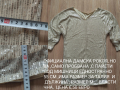 ДАМСКИ РОКЛИ И БЛУЗИ, снимка 5
