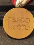 Лот медали 4 броя Хандбал, Футбол,Дискохвъехач за КОЛЕКЦИЯ ДЕКОРАЦИЯ 1181, снимка 10