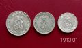 Лот монети 1913 г., снимка 2