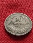 Стара монета над стогодишна 20 стотинки 1906г. Княжество България за колекция - 25069, снимка 2