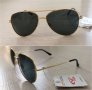 Слънчеви очила UV400 + подарък калъф и кърпичка, снимка 1 - Слънчеви и диоптрични очила - 40610251