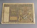 Райх банкнота - Германия - 100 марки | 1922г., снимка 2