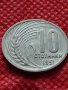 Монета 10 стотинки 1951г. от соца перфектно състояние за колекция - 24869, снимка 2
