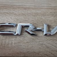 Надписи емблеми лога Хонда Honda CRV CR-V, снимка 1 - Аксесоари и консумативи - 35459266