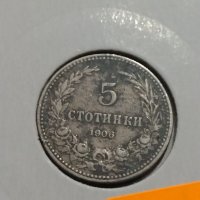 Монета 5 стотинки 1906 година Княжество България - 17711, снимка 3 - Нумизматика и бонистика - 31077076