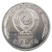 Монета Владимир Ленин, снимка 2 - Нумизматика и бонистика - 40416469