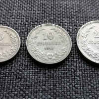 ❤️ ⭐ Лот монети България 1912 3бр страхотни ⭐ ❤️, снимка 1 - Нумизматика и бонистика - 36404036