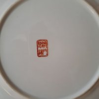 Китайска чиния китайски порцелан , снимка 5 - Антикварни и старинни предмети - 38418506