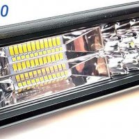 ДО 50 СМ Супер мощен LED BAR, 31см, 180W, снимка 3 - Аксесоари и консумативи - 38316825