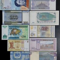 10 Банкноти от различни страни., снимка 1 - Нумизматика и бонистика - 38683554