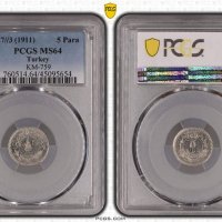 Османска монета с оценка MS 64, снимка 1 - Нумизматика и бонистика - 37550896
