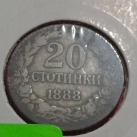 Монета 10 стотинки 1888 година-15119, снимка 3 - Нумизматика и бонистика - 30398302