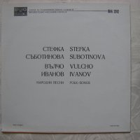 ВНА 2012 - Изпълнения на Стефка Съботинова и Вълчо Иванов , снимка 4 - Грамофонни плочи - 31808596