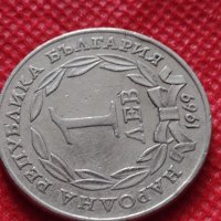 Монета 1 лев 1969г. от соца перфектно състояние за колекция - 25020, снимка 4 - Нумизматика и бонистика - 35196541