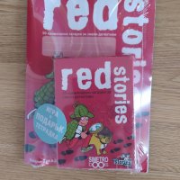 Нова, неразпечатана игра Red Stories - 50 криминални загадки за малки детективи, снимка 1 - Образователни игри - 38333085