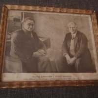 Стара фотография на Георги Димитров и Васил Коларов 1934 г. , снимка 1 - Колекции - 30824137