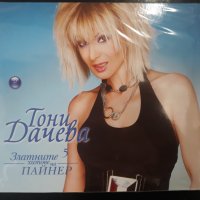 Тони Дачева - Златни хитове, снимка 1 - CD дискове - 31842986