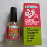 Лосион против гъбички по ноктите с 8 етерични масла, снимка 1 - Други - 35512049