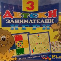 Детска занимателна игра 3 в 1 3800077411511, снимка 1 - Игри и пъзели - 39524525