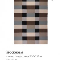 Голям килим от вълна 3,50/2,50 Икеа Стокхолм , снимка 3 - Килими - 39457250