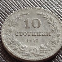 Монета 10 стотинки 1917г. Царство България стара рядка за КОЛЕКЦИОНЕРИ 32746, снимка 5 - Нумизматика и бонистика - 38556277