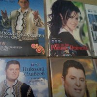 Николай Славеев , Росица Пейчева , Виевска Група DVD, снимка 2 - DVD дискове - 38482853
