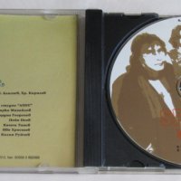 CD Компакт диск СПРИНТ Sprint - Rock'n'Roll, снимка 3 - CD дискове - 37386067