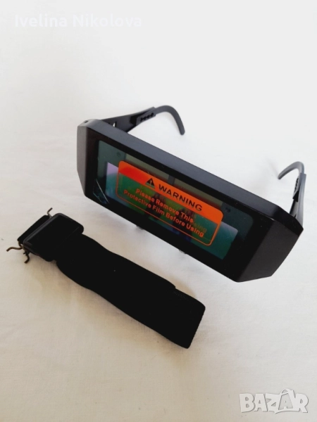 Соларни очила за заваряне, снимка 1