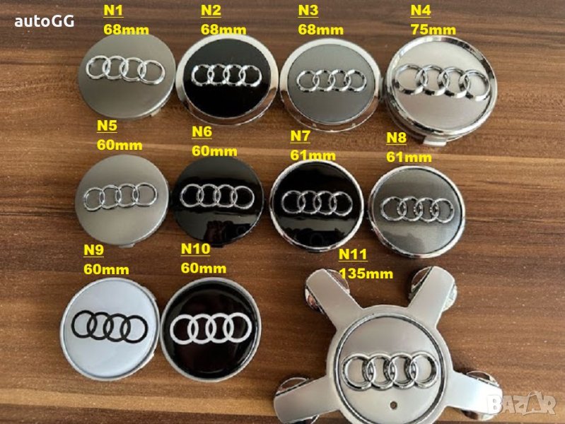 Капачки джанти Audi/Ауди няколко размера, снимка 1