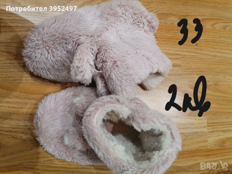 Обувки , снимка 1