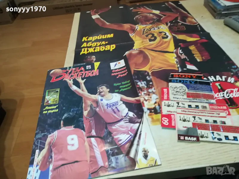БУБА БАСКЕТБОЛ-КАРЙИМ АБДУЛ-ДЖАБАР 0804251108, снимка 1