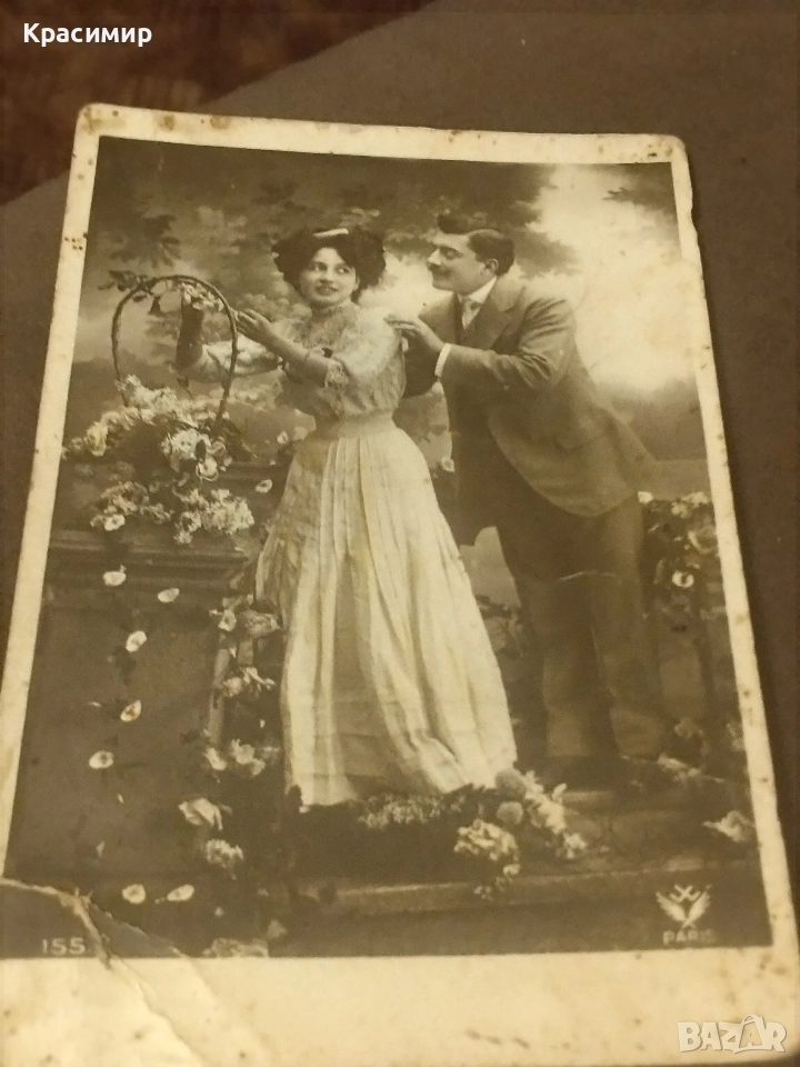 пощенска Картичка Париж., снимка 1